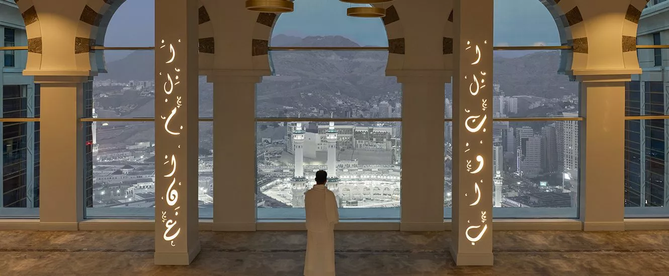 Image for Ramadan in Makkah 2025: Experience the Sacred Month with Luxury at Address Jabal Omar Makkah